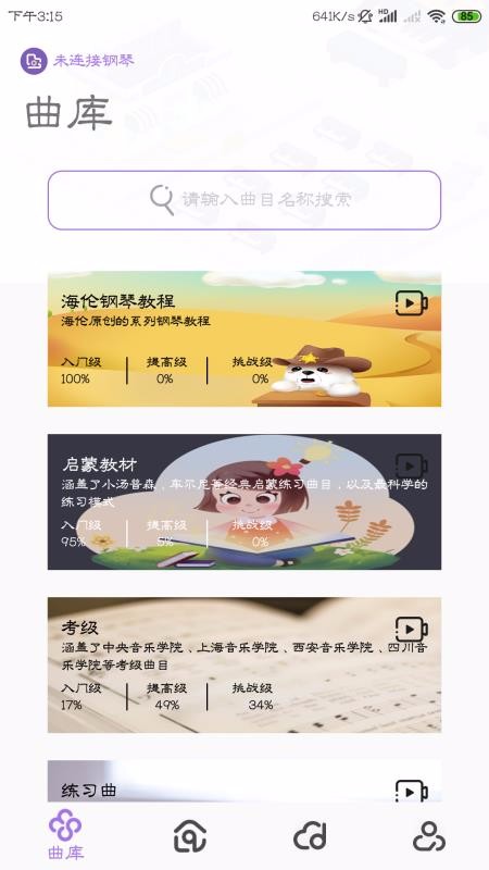 ټֻapp-ټ v1.0.13 ׿