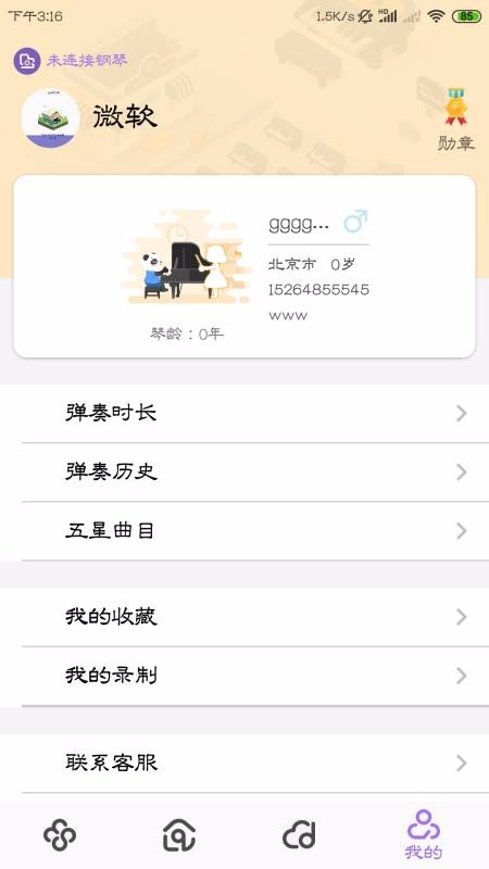 ټֻapp-ټ v1.0.13 ׿