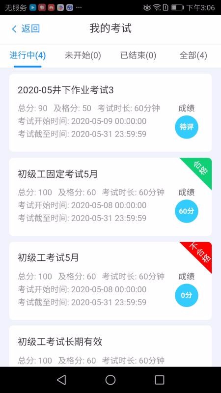 ǻ۽ֻapp-ǻ۽ v1.1.1 ֻ