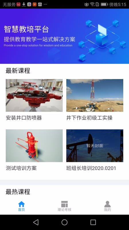ǻ۽ֻapp-ǻ۽ v1.1.1 ֻ