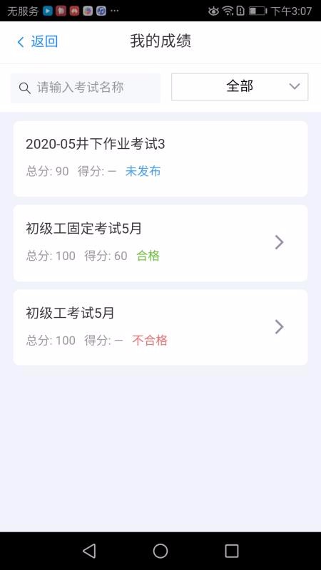 ǻ۽ֻapp-ǻ۽ v1.1.1 ֻ