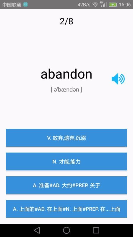 ѧӢļֻapp-ѧӢļ v3.3.0 ֻ