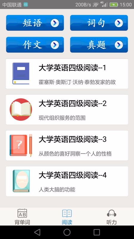 ѧӢļֻapp-ѧӢļ v3.3.0 ֻ
