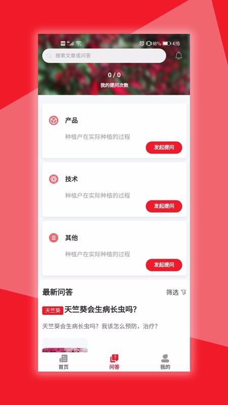 ϲִֻapp-ϲִ v1.0.7 ֻ