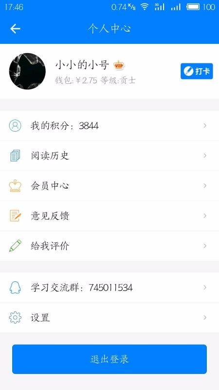 Ӣͷֻٰapp-Ӣͷٰ v1.0.8 ֻ