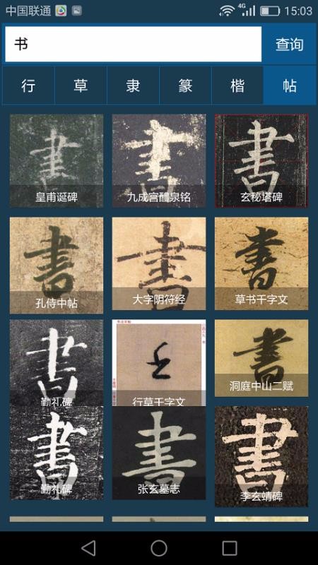 鷨ֵֻapp-鷨ֵ v1.5 ׿
