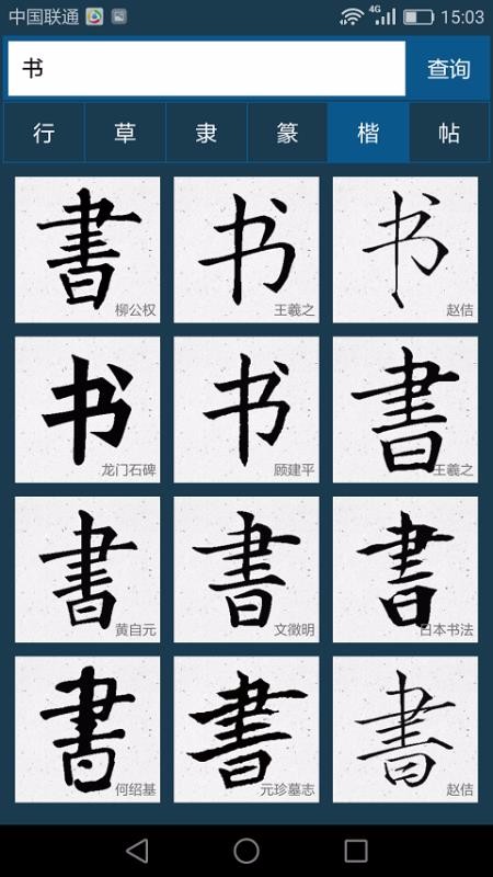鷨ֵֻapp-鷨ֵ v1.5 ׿