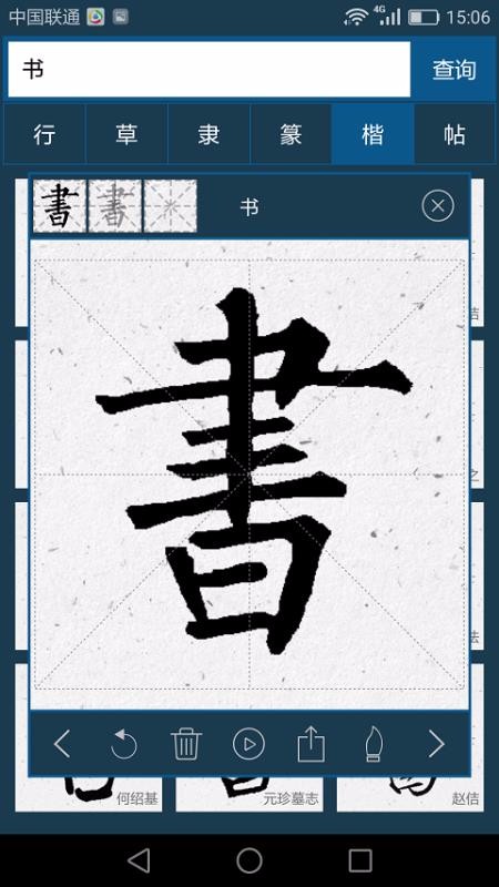 鷨ֵֻapp-鷨ֵ v1.5 ׿