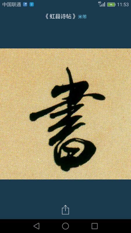鷨ֵֻapp-鷨ֵ v1.5 ׿