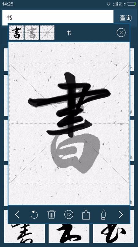 鷨ֵֻapp-鷨ֵ v1.5 ׿