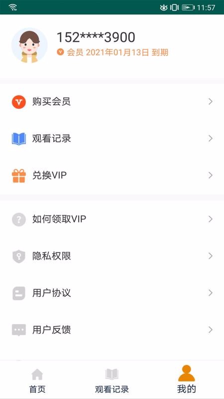 ֻͯapp-ͯ v1.0.0 ׿