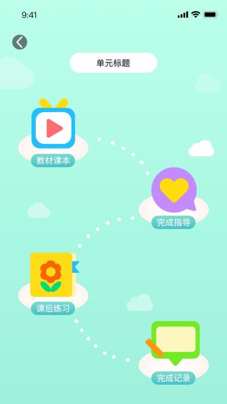 ׶ֻapp-׶ v1.3.2 ֻ