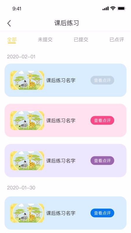 ׶ֻapp-׶ v1.3.2 ֻ