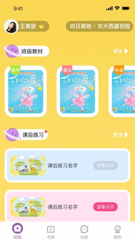 ׶ֻapp-׶ v1.3.2 ֻ