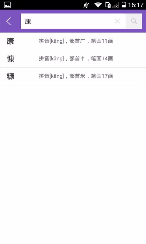 ֵֻapp-ֵ v2.2.2 ׿