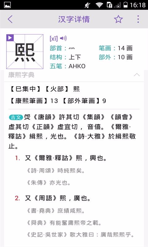 ֵֻapp-ֵ v2.2.2 ׿