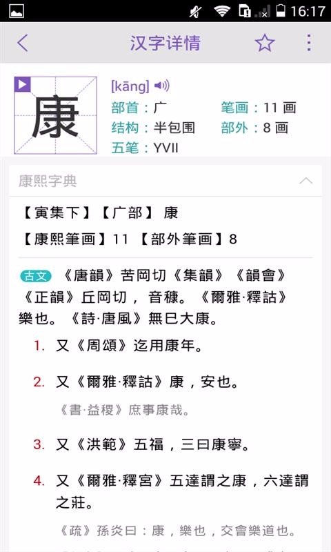 ֵֻapp-ֵ v2.2.2 ׿