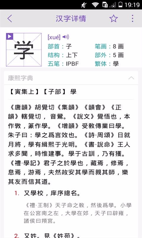 ֵֻapp-ֵ v2.2.2 ׿