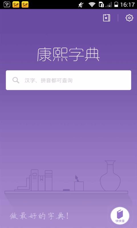 ֵֻapp-ֵ v2.2.2 ׿