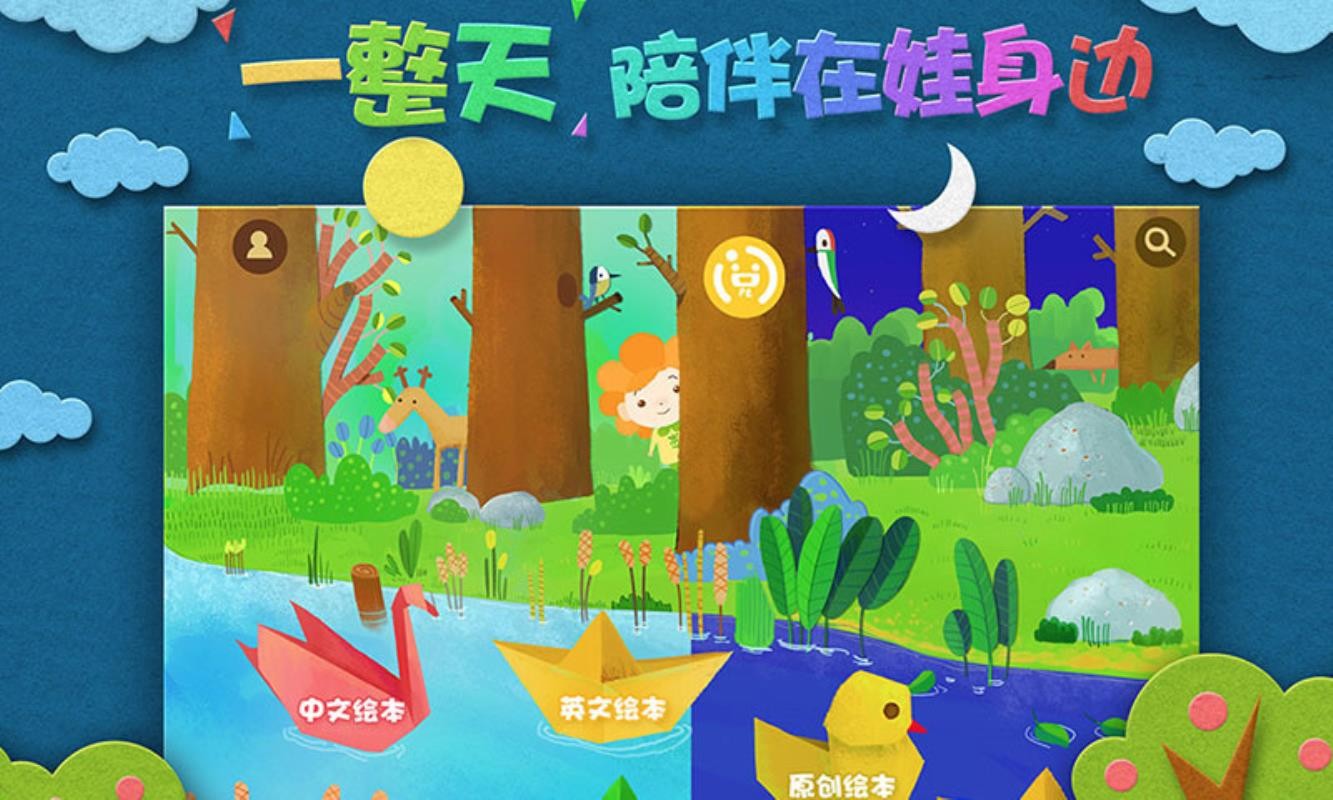 汾ɭֻapp-汾ɭ v2.8.7 ׿
