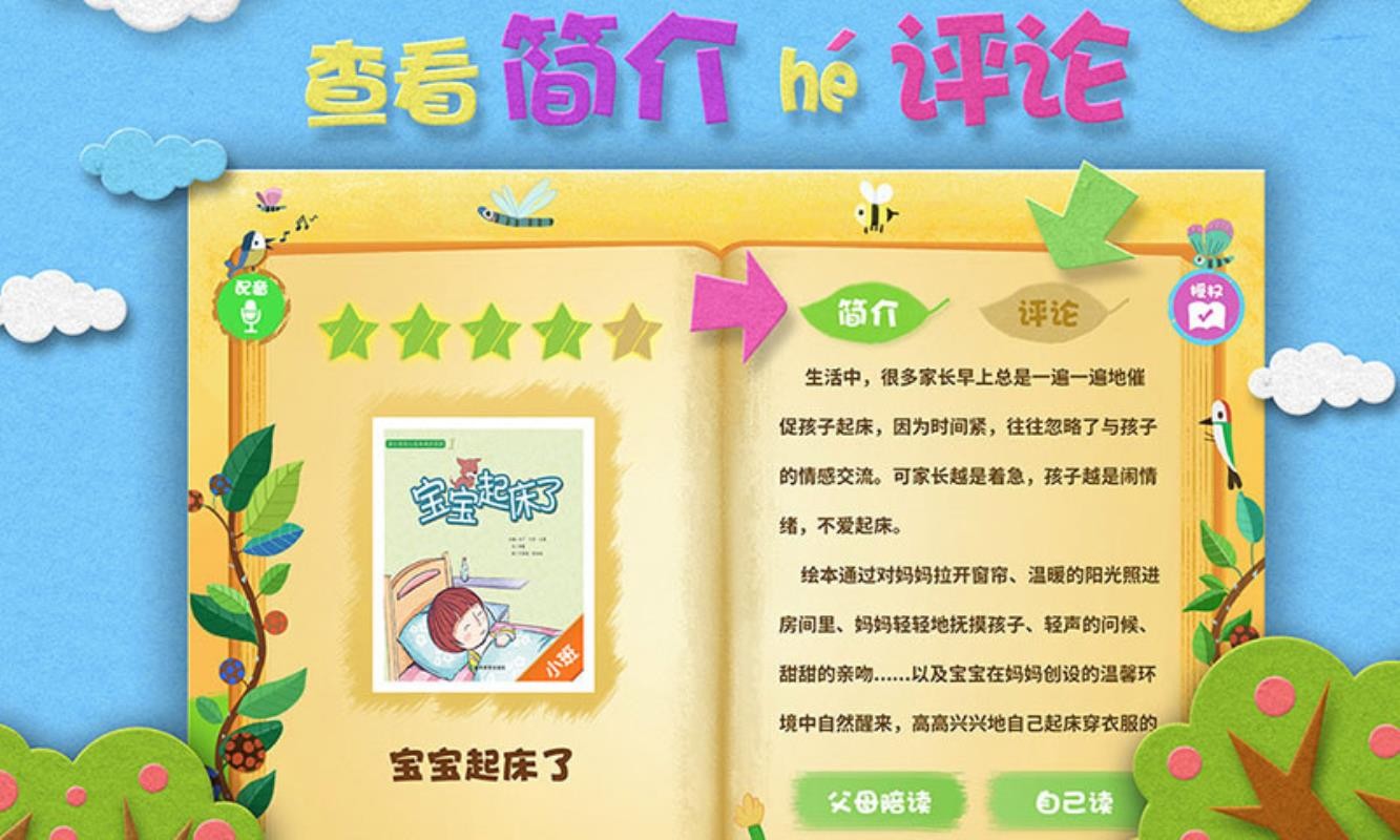 汾ɭֻapp-汾ɭ v2.8.7 ׿