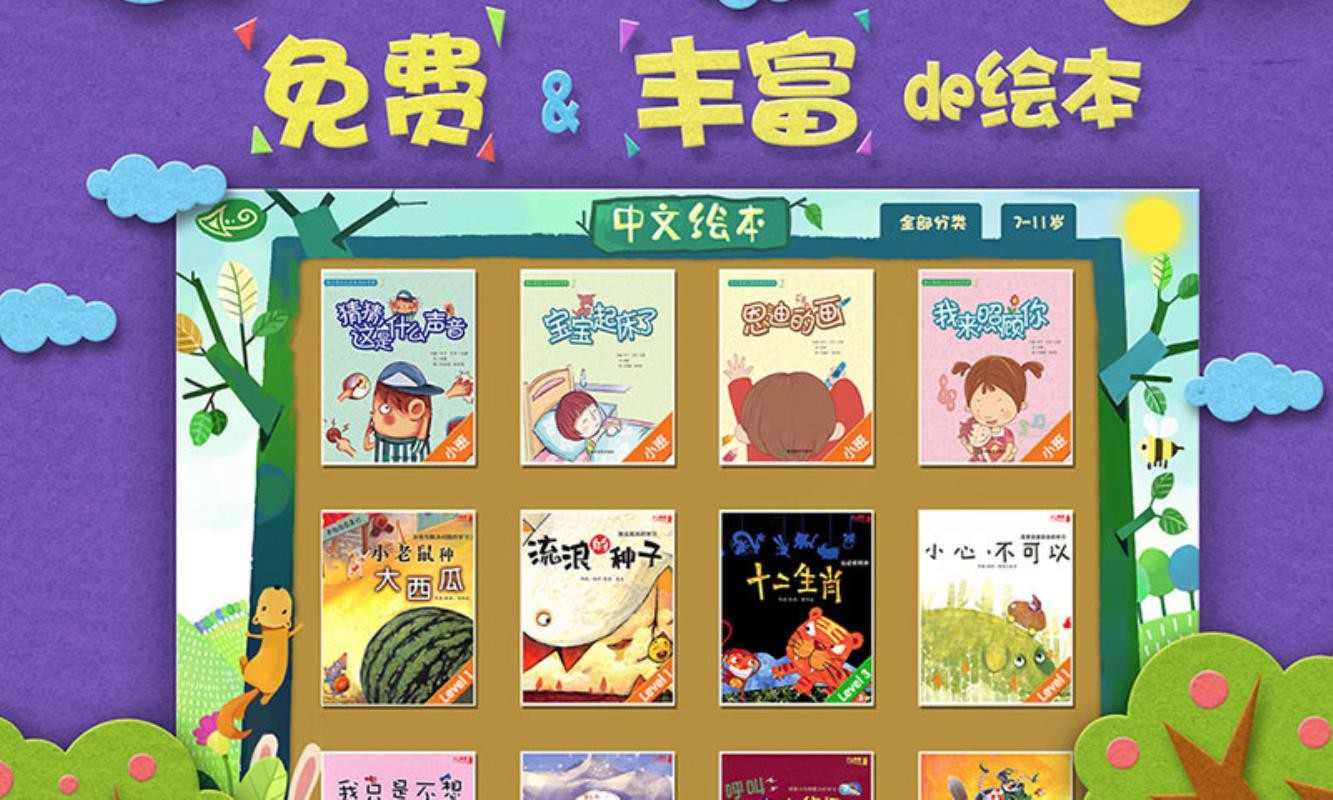 汾ɭֻapp-汾ɭ v2.8.7 ׿