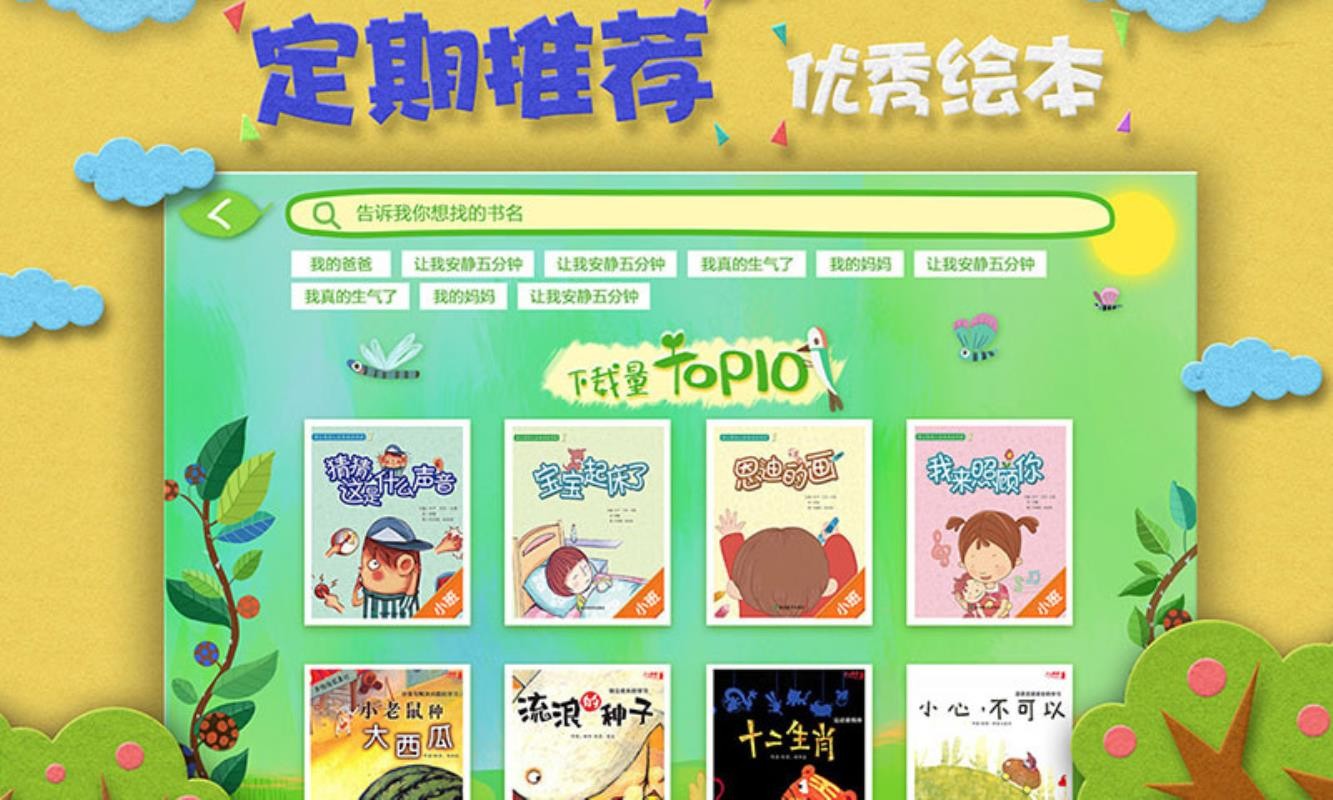 汾ɭֻapp-汾ɭ v2.8.7 ׿