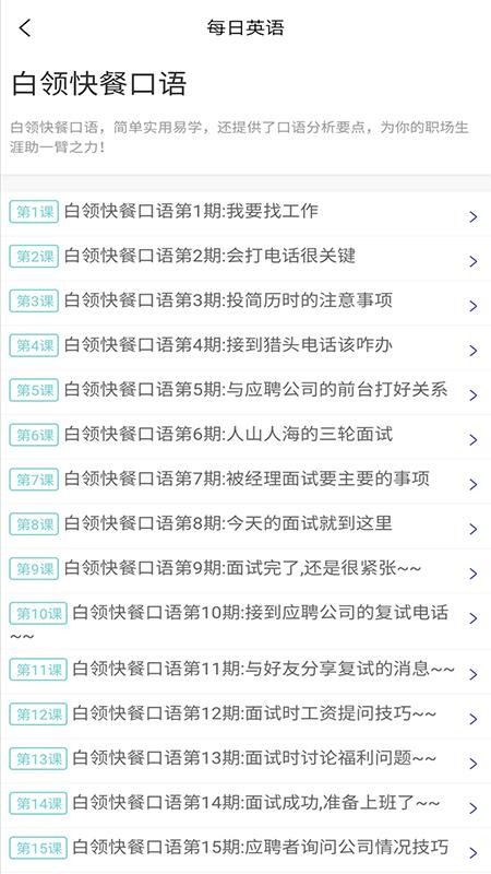 ѡӢֻapp-ѡӢ v1.0 ׿