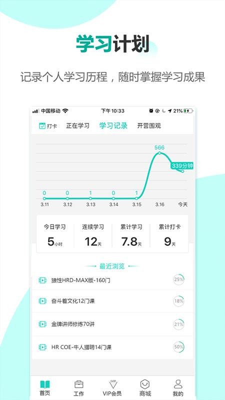 COE˽ֻapp-COE˽ v2.5.0 ֻ