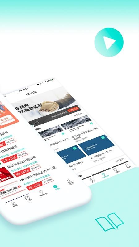 COE˽ֻapp-COE˽ v2.5.0 ֻ