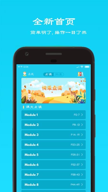 ֵֻapp-ֵ v2.5 ׿