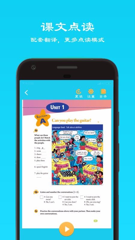 ֵֻapp-ֵ v2.5 ׿