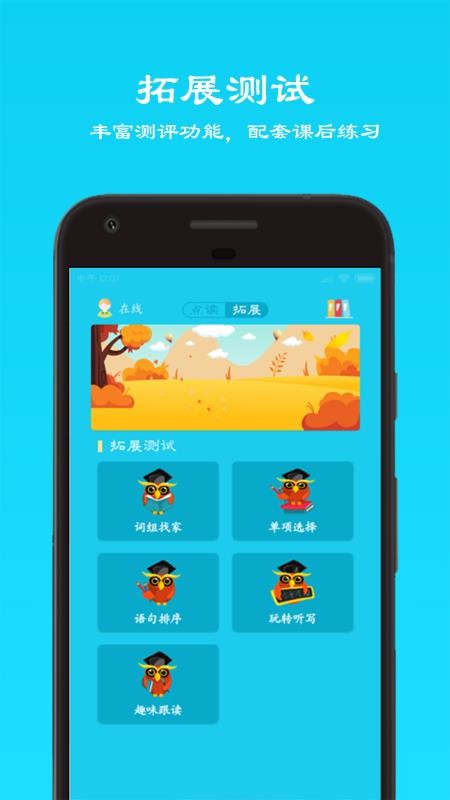 ֵֻapp-ֵ v2.5 ׿
