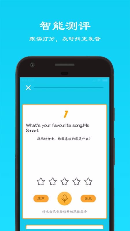 ֵֻapp-ֵ v2.5 ׿
