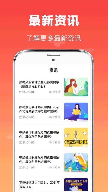 ʦֻapp-ʦ v3.0.0 ֻ