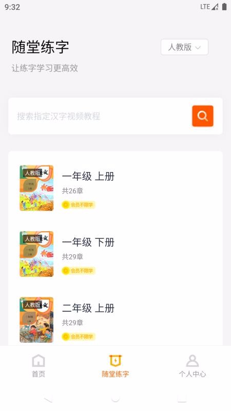 ϰֻapp-ϰ v1.0.4 ׿