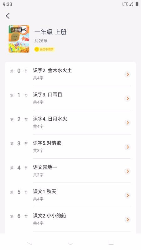 ϰֻapp-ϰ v1.0.4 ׿