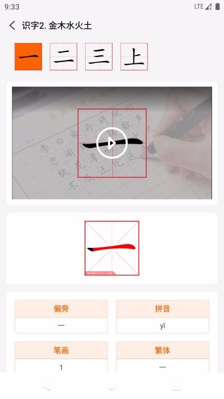 ϰֻapp-ϰ v1.0.4 ׿