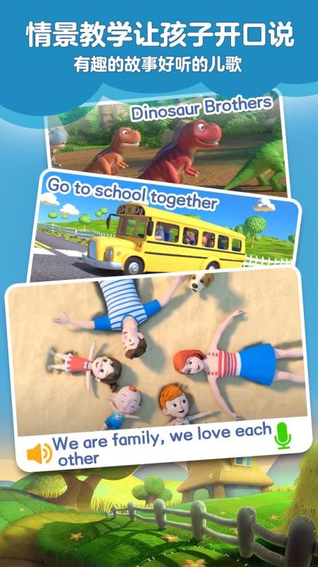 Ӣֻapp-Ӣ v1.22 ׿