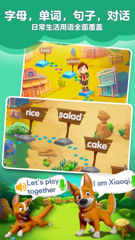 Ӣֻapp-Ӣ v1.22 ׿