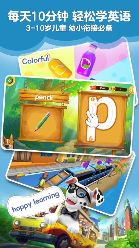 Ӣֻapp-Ӣ v1.22 ׿