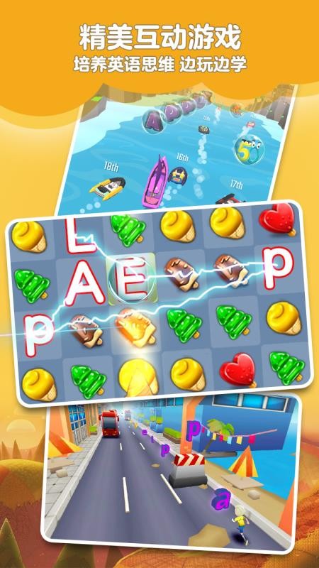 Ӣֻapp-Ӣ v1.22 ׿