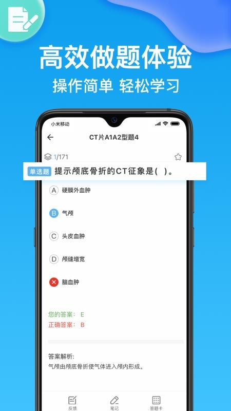 ࿼ֻapp-࿼ v1.3.9 ׿
