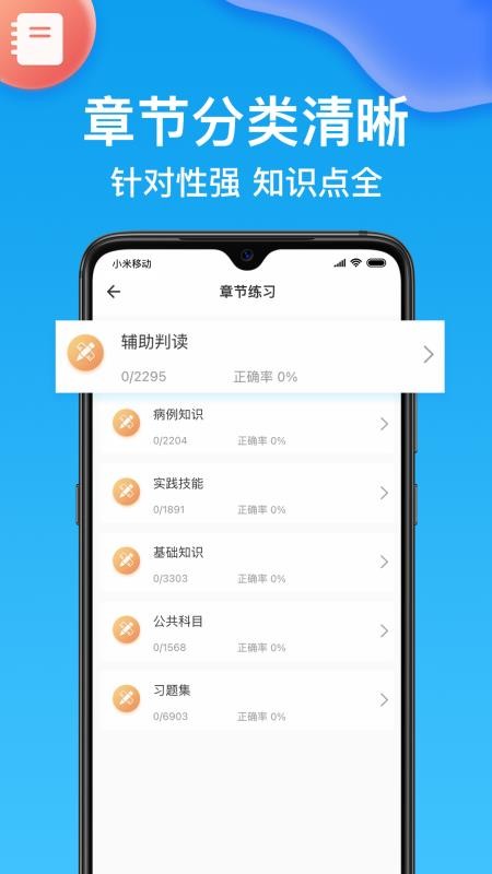 ࿼ֻapp-࿼ v1.3.9 ׿