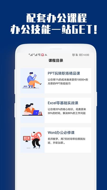 PPT޿ֻapp-PPT޿ v1.0.1 ׿