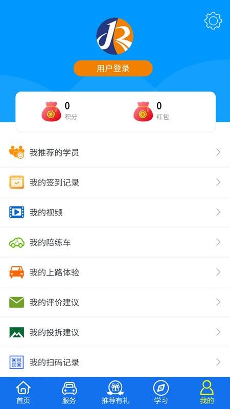 ټУֻapp-ټУ v1.0.26 ׿
