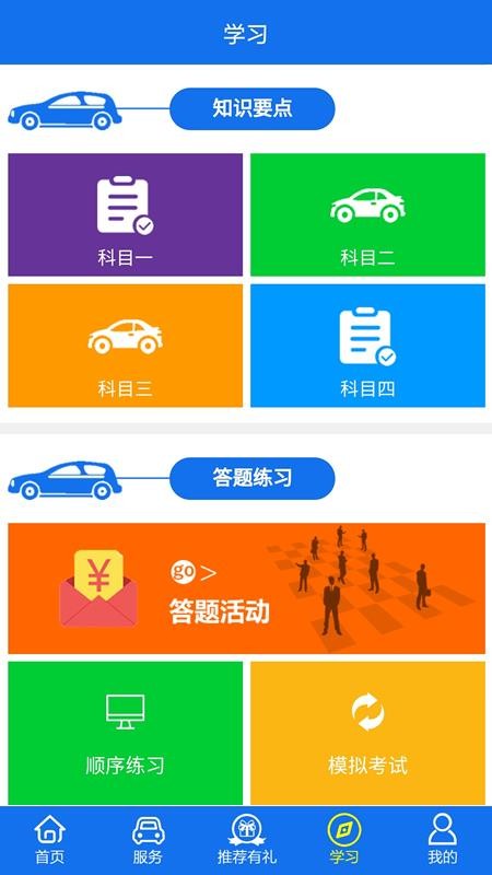 ټУֻapp-ټУ v1.0.26 ׿