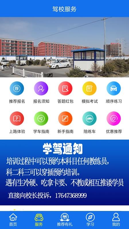 ټУֻapp-ټУ v1.0.26 ׿