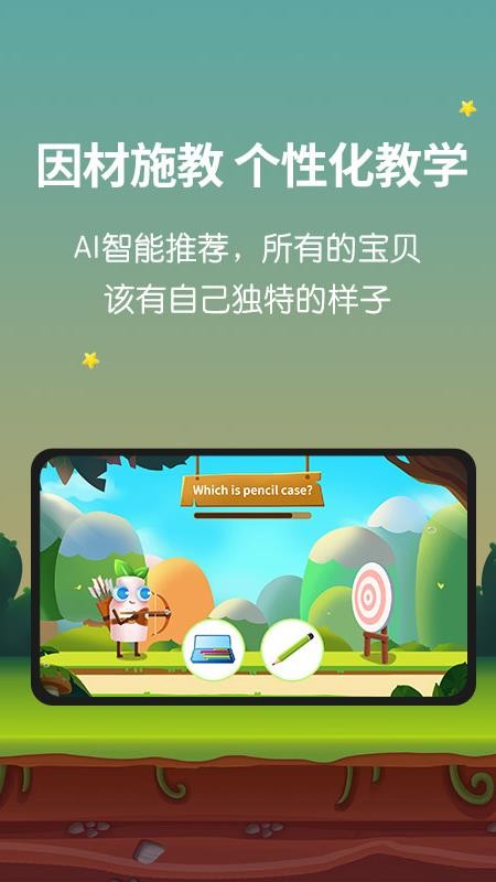 ŷ˼AIֻapp-ŷ˼AI v1.0.4 ֻ