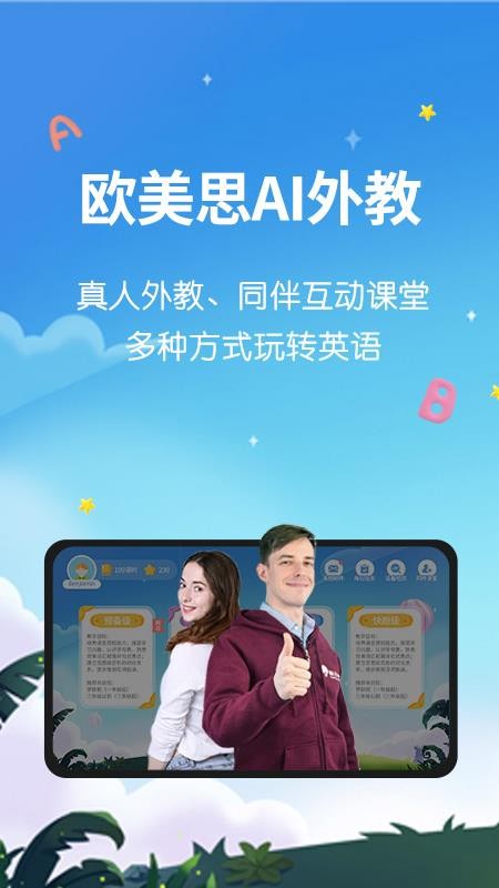 ŷ˼AIֻapp-ŷ˼AI v1.0.4 ֻ